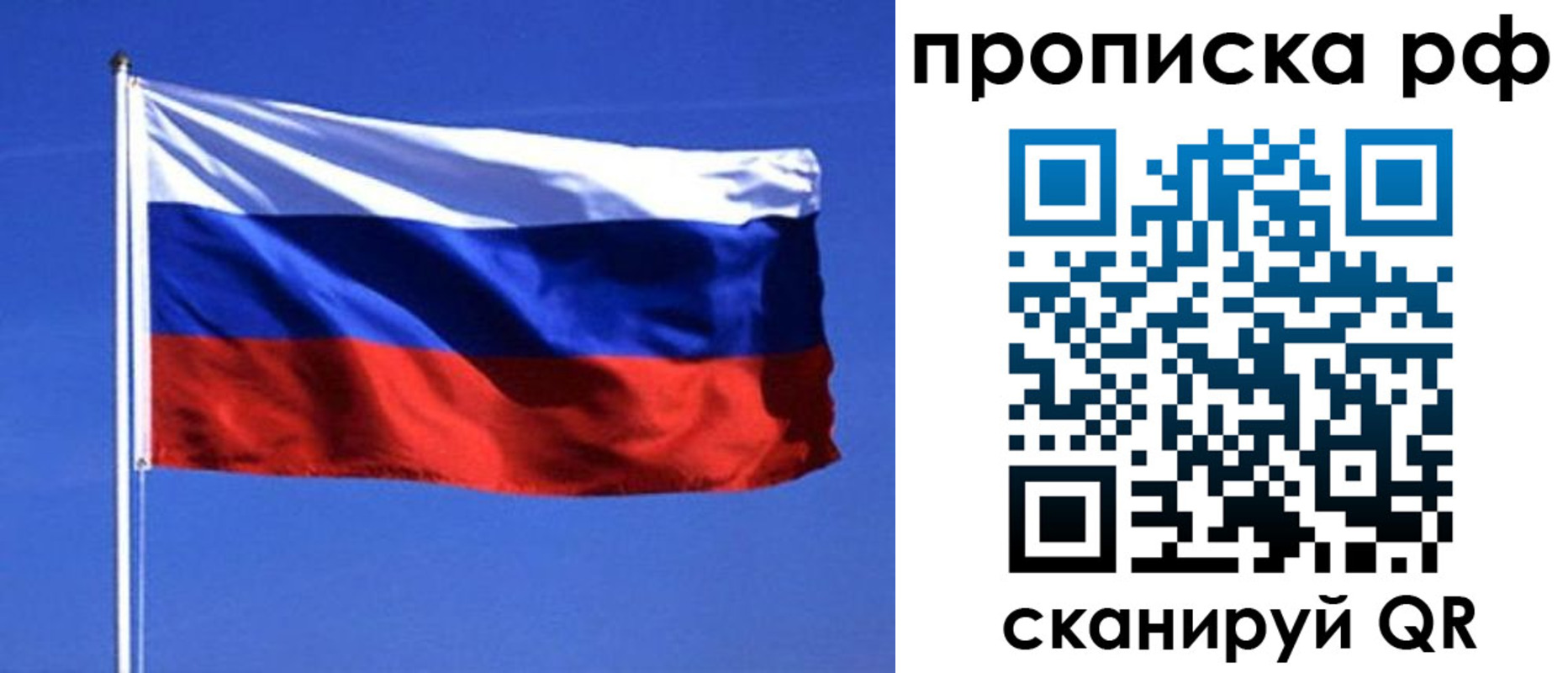 прописка иностранных граждан в Пятигорске