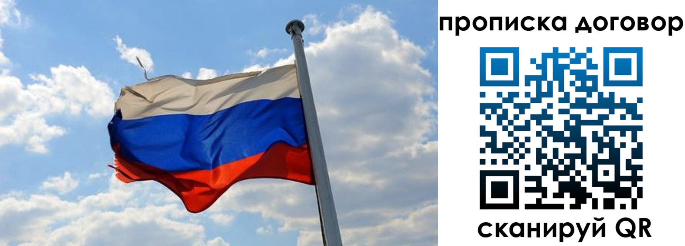 прописка иностранных граждан в Пятигорске