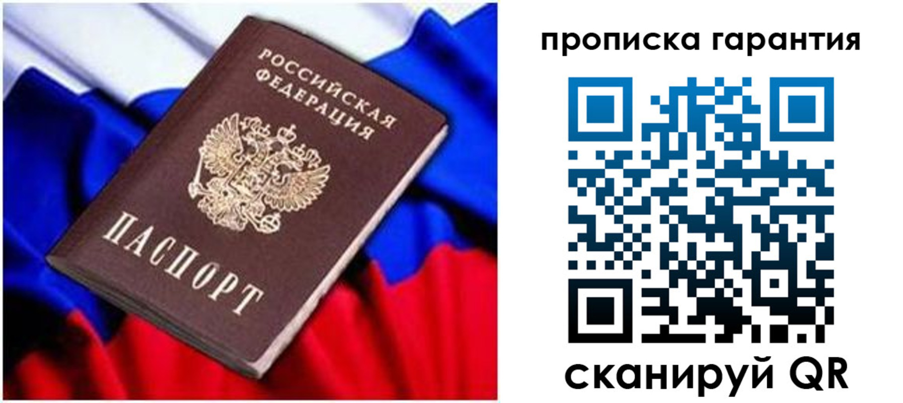 регистрация для школы в Пятигорске