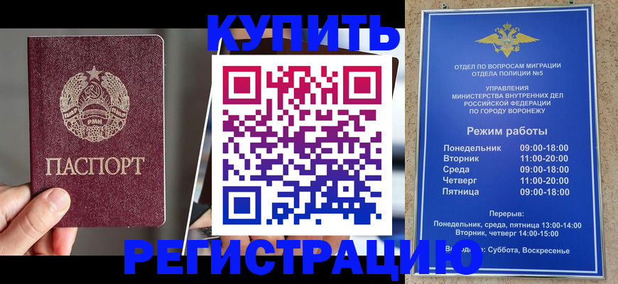 пропишу в квартире в Пятигорске